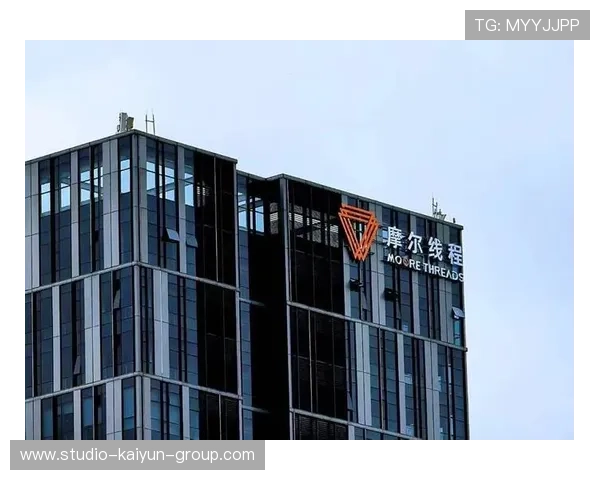 成为GPU第一股？摩尔线程迈出关键一步，摩尔线程 天眼查